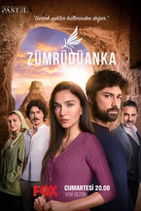 Изумрудный Феникс 13 серия